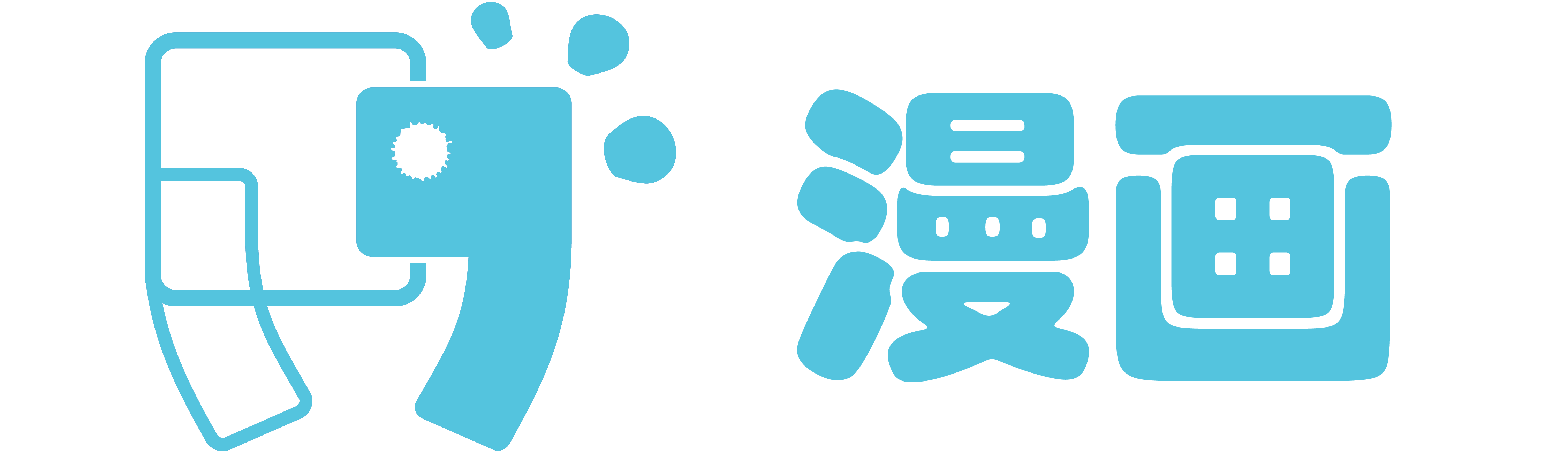 漫蛙动漫(网页入口)_漫蛙MANWA官网版