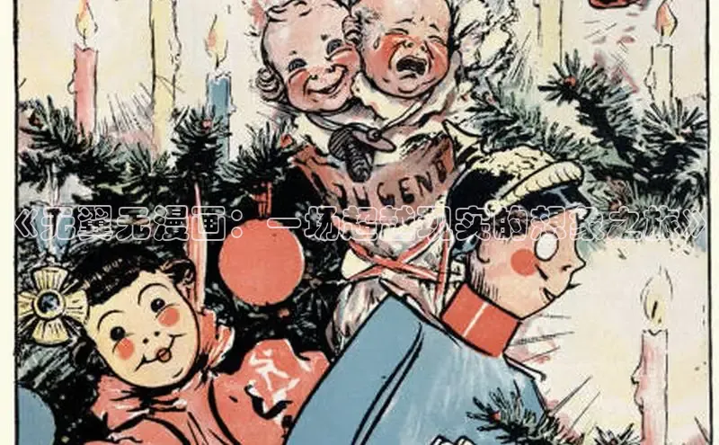 漫蛙manwa2官方入口免费